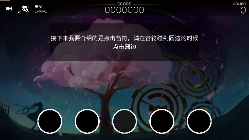 orzmic测试版 orzmic测试版