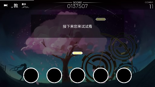 orzmic测试版 orzmic测试版