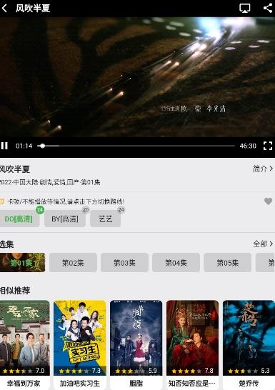pay record 追剧APP pay record 追剧APP