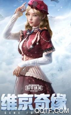 pictool画质助手免root最新版 pictool画质助手免root最新版