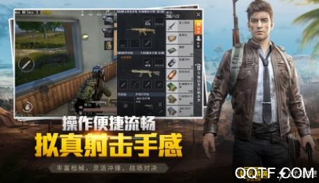 pictool画质助手免root最新版 pictool画质助手免root最新版