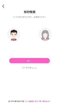 piko语音安卓版 piko语音安卓版