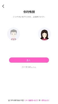 piko语音安卓版 piko语音安卓版