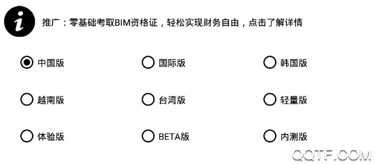 pungtool画质修改器app
