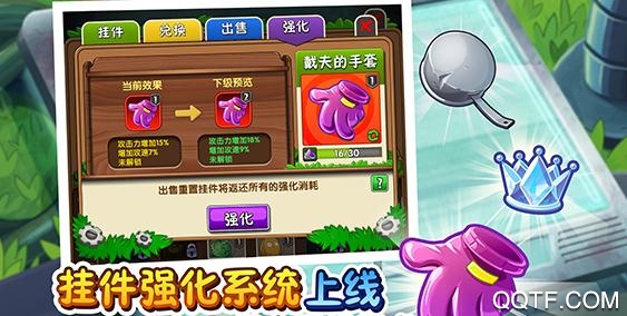 pvz2国际版全植物满级破解版