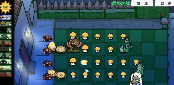pvz_bt奈辞版