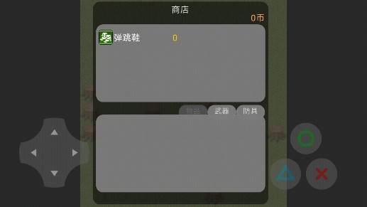 sans的异世界旅行安卓版 sans的异世界旅行安卓版