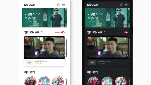 seezn安装包中文版 seezn安装包中文版