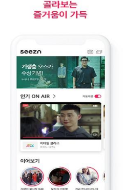 seezn安装包中文版 seezn安装包中文版