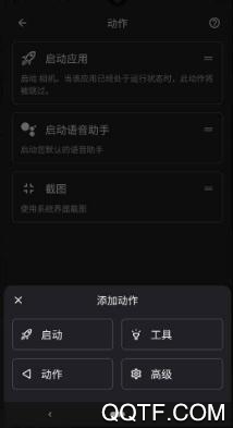 tap tap双击背部app