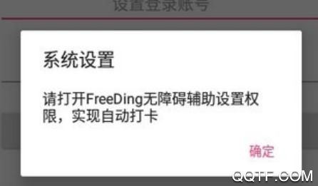 tasker自动打卡app tasker自动打卡app