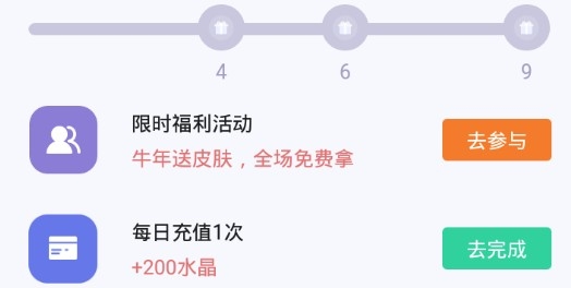 v5玩家app领皮肤最新版 v5玩家app领皮肤最新版