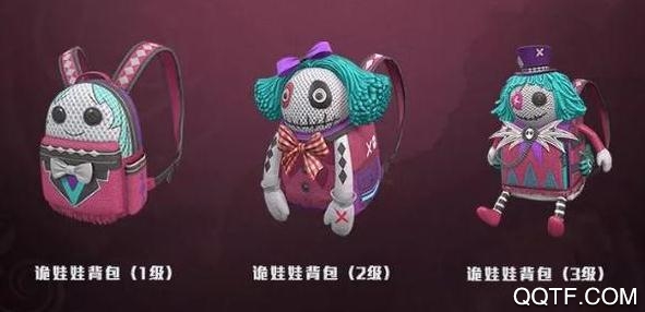 v8大佬和平精英皮肤免费领取