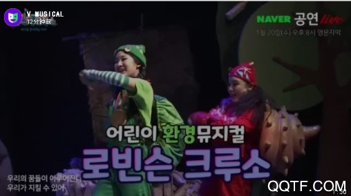 v明星直播安卓版