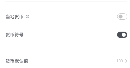 xCurrency极简汇率官方版