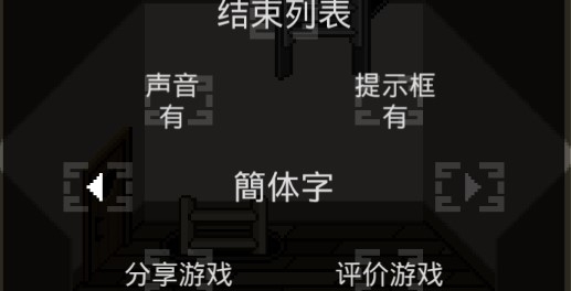 yabatanien这下糟糕了中文版