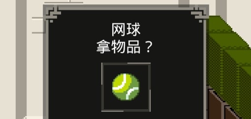 yabatanien这下糟糕了中文版