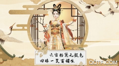 伟大的皇帝官方版 伟大的皇帝官方版