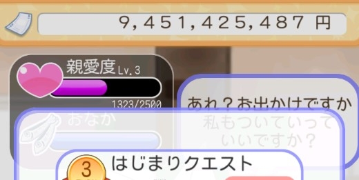 与小猫在一起破解版