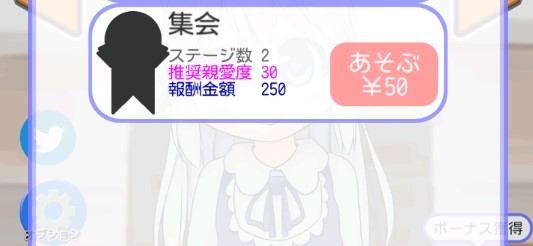 与小猫在一起破解版