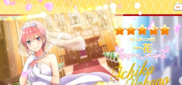 五等分的新娘游戏内置作弊菜单版