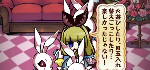 爱丽丝与可怕的童话之家日文版 爱丽丝与可怕的童话之家日文版