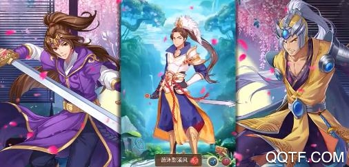 一二三国一路送真充版