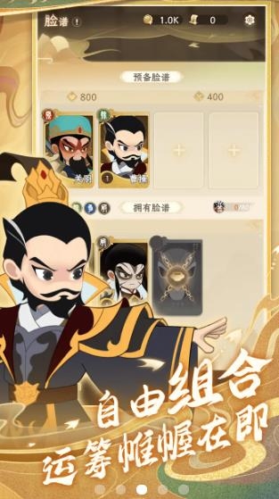 一代功夫大师游戏最新版