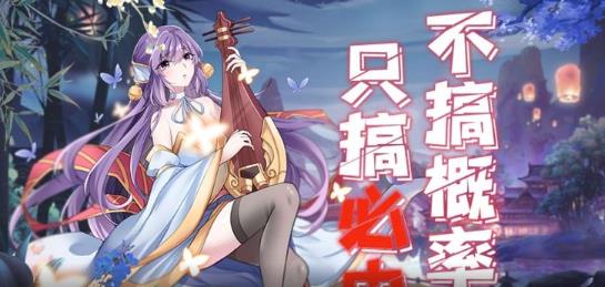 一代天骄送百连抽版