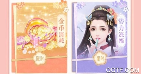 一入宫门深似海最新ios版