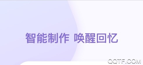 一刻相册苹果最新版 一刻相册苹果最新版
