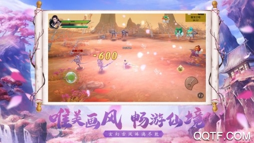 一剑断念送充值卡版 一剑断念送充值卡版
