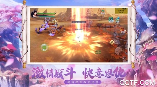 一剑断念送充值卡版 一剑断念送充值卡版