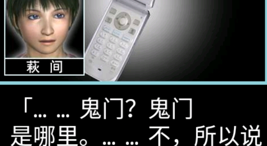 一夜怪谈中文版 一夜怪谈中文版