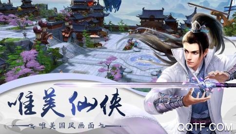 一寸相思手游最新版 一寸相思手游最新版