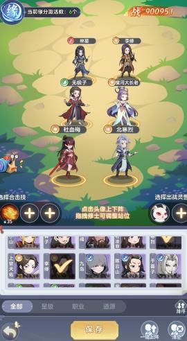 一念永恒少年追梦手游最新版 一念永恒少年追梦手游最新版