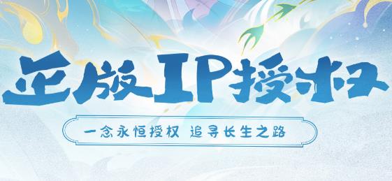 一念永恒少年追梦手游最新版 一念永恒少年追梦手游最新版