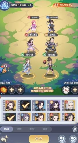 一念永恒少年追梦手游最新版 一念永恒少年追梦手游最新版