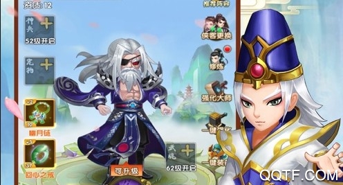 一恋永恒免费版