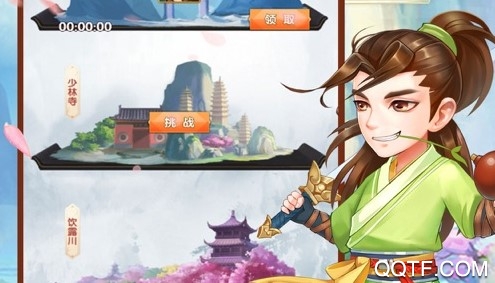 一恋永恒免费版