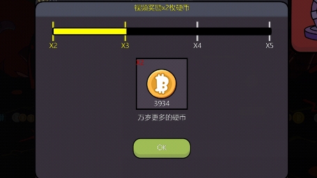 一枪小子2-火柴人射击冒险汉化破解版