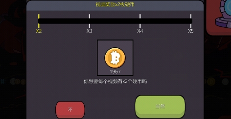 一枪小子2-火柴人射击冒险汉化破解版