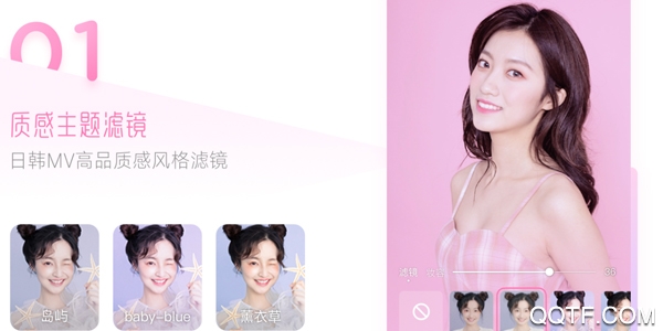 一甜相机最新版 一甜相机最新版