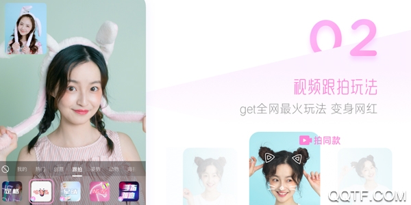 一甜相机最新版 一甜相机最新版