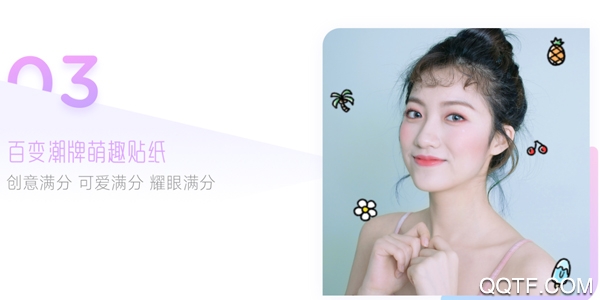 一甜相机最新版 一甜相机最新版