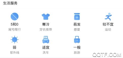 一画天气app手机版