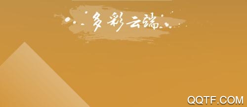 一禾三穗app官方版