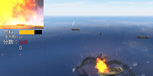 一级着陆模拟器中文版