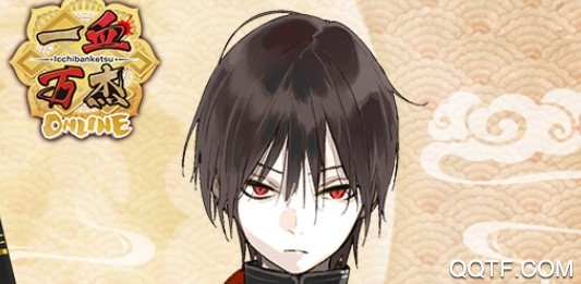 一血万杰国际服