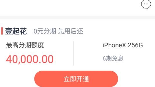 一账通平安官方app